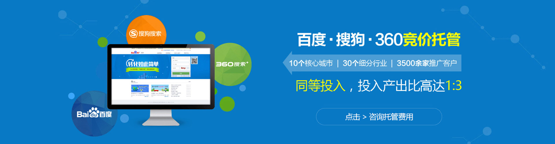 五常微信信息流