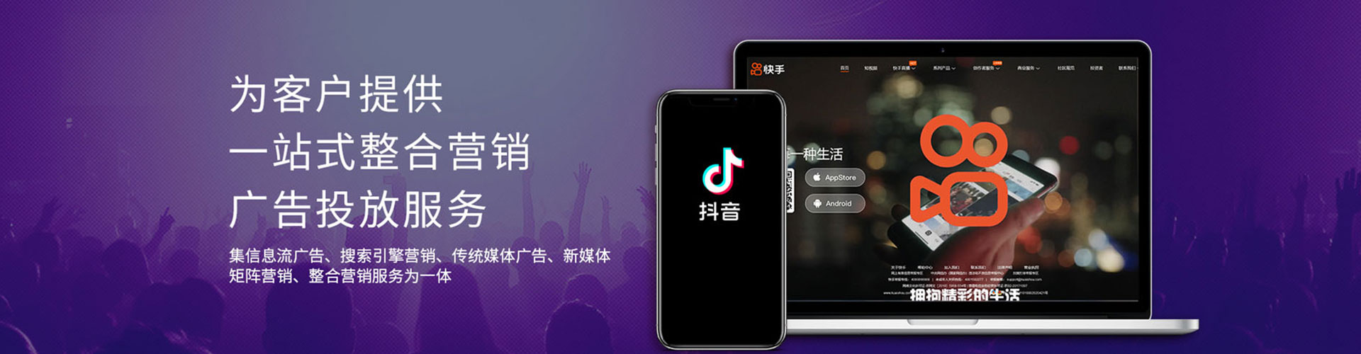 五常信息流托管