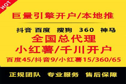 案例解读：百度推广助力企业提升品牌价值